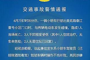 孙兴慜本场数据：传射建功+乌龙送礼，2次关键传球，评分8.0分