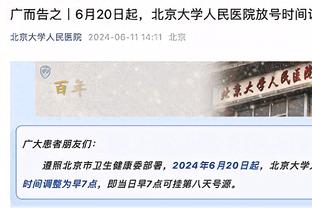 外线开火！快船飙中20记三分 命中率高达46.5%